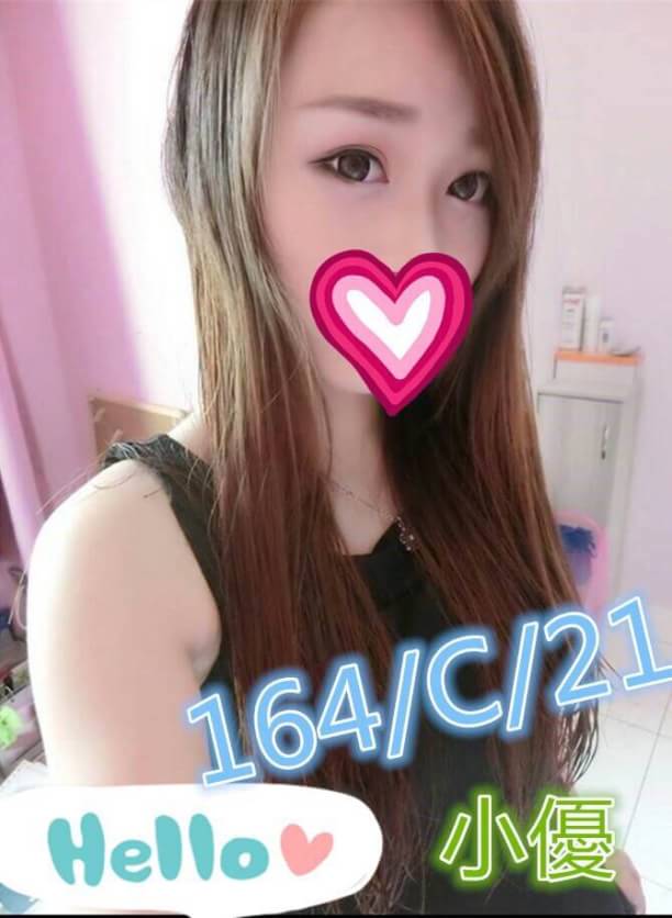 雅宣 苗栗 38F 大齡剩女